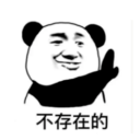 avatar 我爱中国🇨🇳