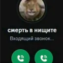 Аватар dyler7070