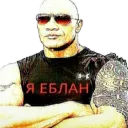 dykalas