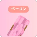 bacooooon_