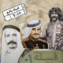 avatar Albadr البدر