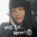 ahnsean