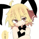 erunanora