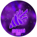 Light Giveaway