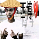 avatar yao ming lover 84