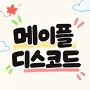 maplestory_manager