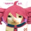 insano_godd