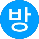 paju_hansu