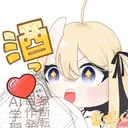 kuukannari