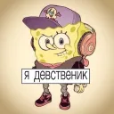 Аватар wqypskyyy