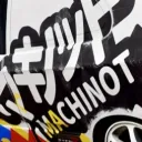 machinot
