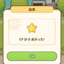piipikusogaki