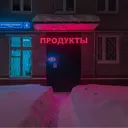 immawalrus