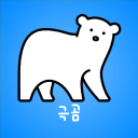 극곰