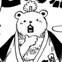 otiogin