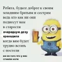 chelovek_anekdot.