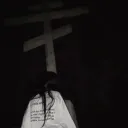 swordator