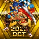 neZu's Avatar