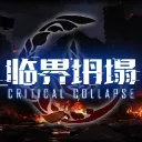 criticalcollapseoff