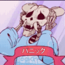 retrozaki