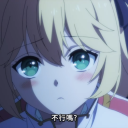 scarletrescuer697's Avatar