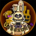 vegazokas