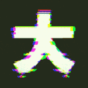 dai