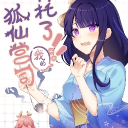 3528653219695's Avatar