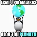 niopl1as