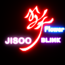 avatar । देव ।