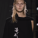 avatar a scent of pine in the winter