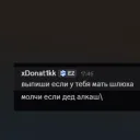 Аватар anvyyy23