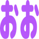 a_l_t_o_