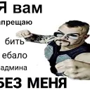 ya1kerrr