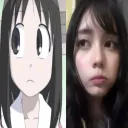 fumigandote