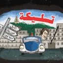 avatar sidali  ™🥁