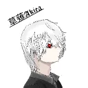 kusanagi_akira