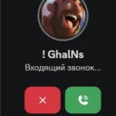 Аватар ephh2.0