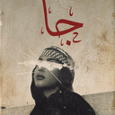 29rz avatar