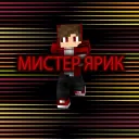 Аватар misteryarik