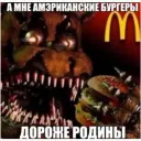 vovan4ik_play