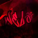 uelo_