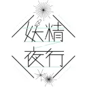konoeyousei_h