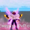 Аватар blipersmok