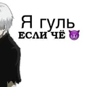 kwerlove