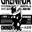 avatar 𝙽𝚎𝚘𝚗 𝙶𝚛𝚎𝚎𝚗