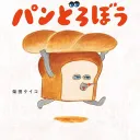 103_bbb