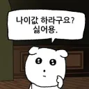 harang_s2