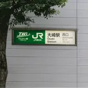 kaisatsu_west
