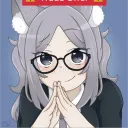eribyte